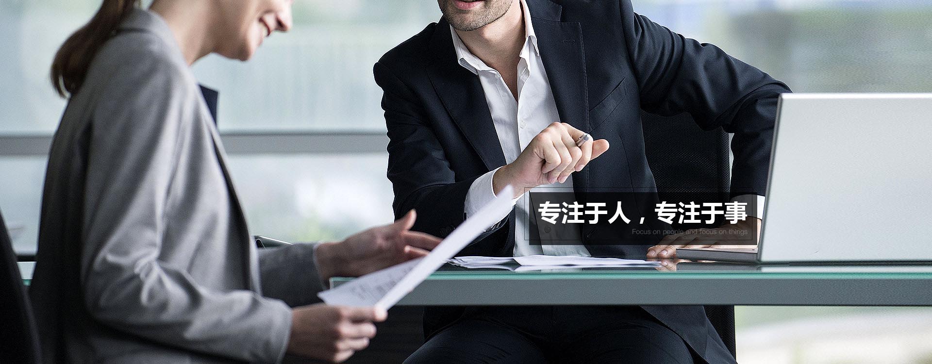 【科悅?cè)肆Y源】品牌官網(wǎng)建設