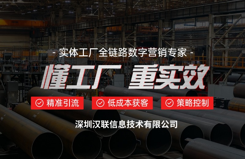 懂工廠重實(shí)效.jpg